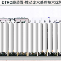 应急垃圾渗漏液箱车