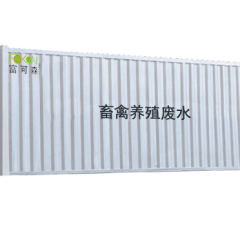 畜禽养殖废水废气