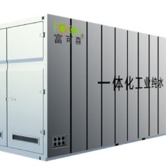 一体化工业纯水处理设备